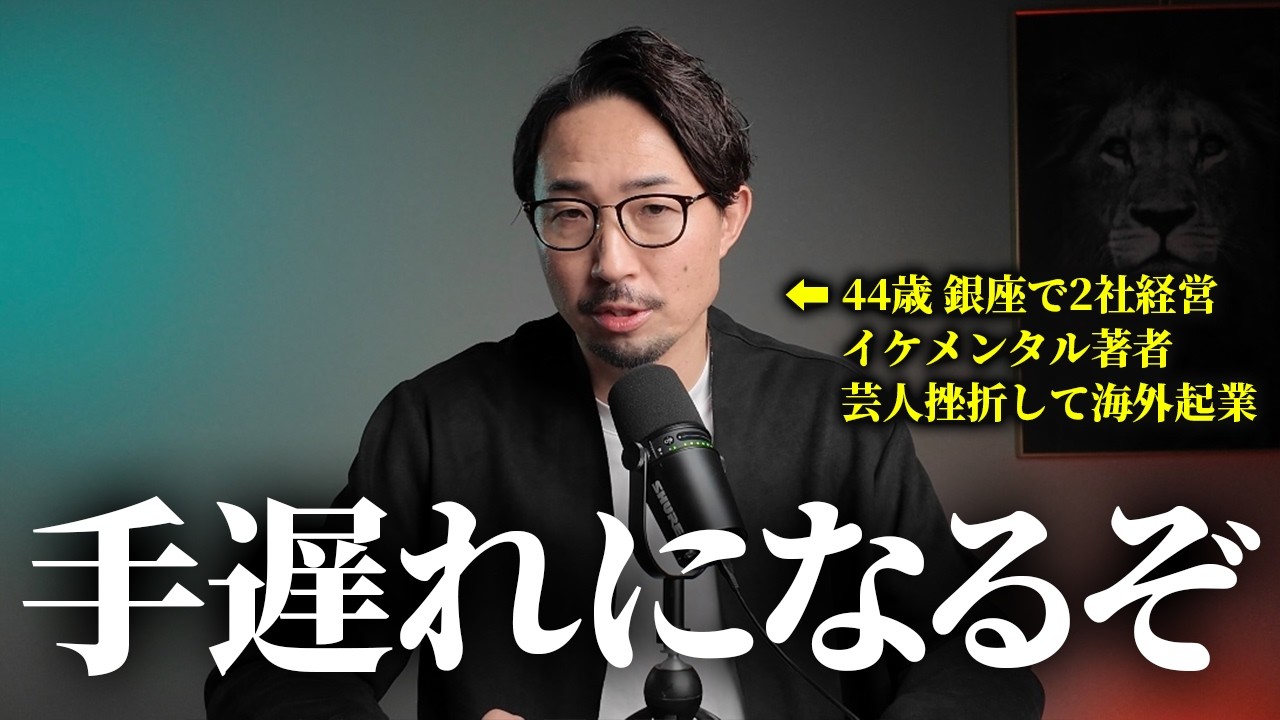 心の時代智慧をもとめて I'm 44 years old. If you're in your 20s or 30s, take a look at