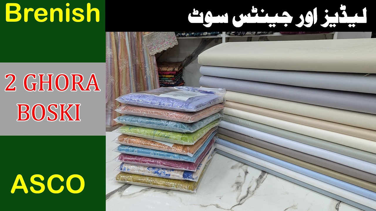 GULLJEE @ Gents wash n wear | 03355127551 whatsapp  | Buy original branded fabric at wholesale