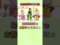 ツボる宇佐美に静かにつっこむ #伊波ライ #宇佐美リト #赤城ウェン #にじさんじ #はいライと #vtuber #shorts