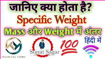 Specific Weight||Weight Density||Fluid Mechanics||Difference Between Mass and Weight||SUMIT SAGAR