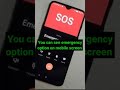 🔥How to remove emergency call from Lockscreen🔥