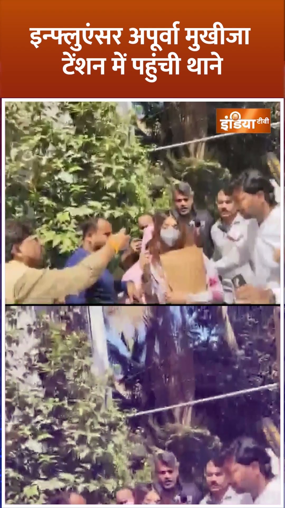 इन्फ्लुएंसर #apporvamukhija टेंशन में पहुंची थाने #ranveerallahbadia #indiasgotlatent