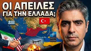 Η Αλήθεια για το ΝΑΤΟ στην Άγκυρα και τα Ελληνικά Συμφέροντα