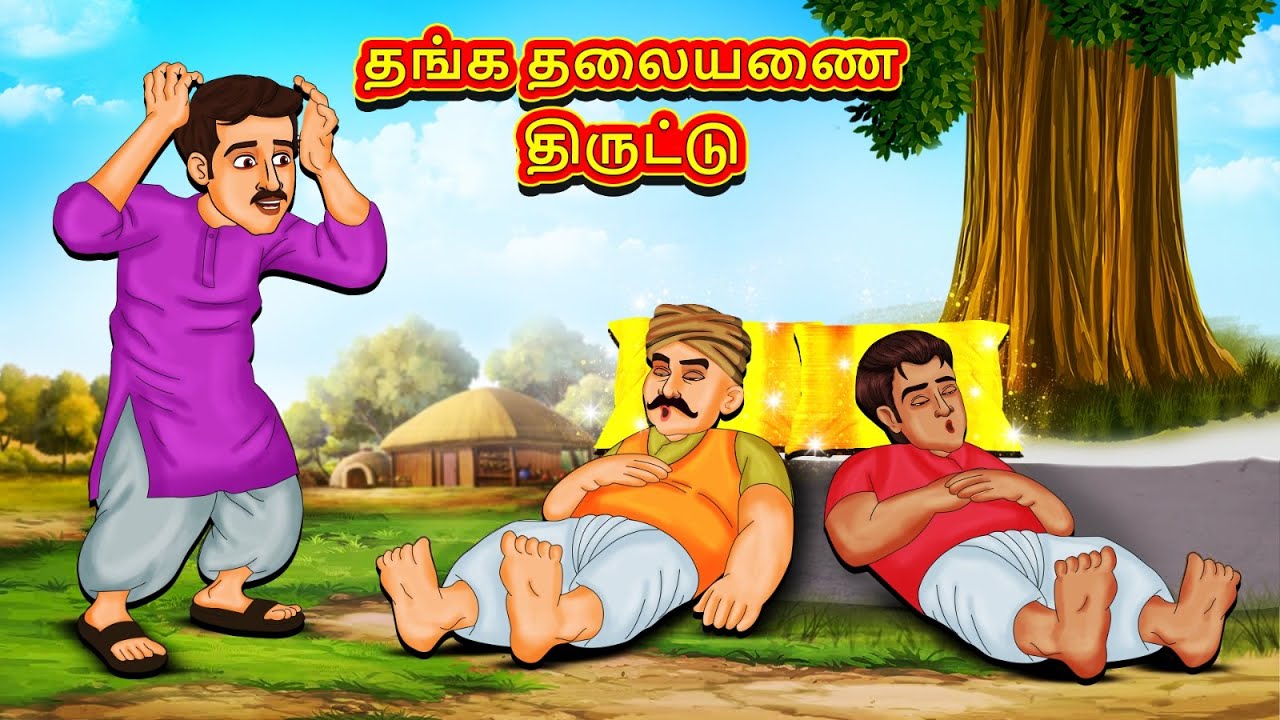     Tamil Moral Stories  Tamil Stories  Tamil Kataikal  Koo Koo TV Tamil