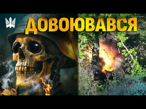 The worm was struggling - the pilots of 414 Ptahiv Magyar did their job