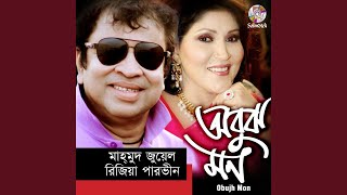 Download Lagu Boisakhe Tomar By Andrew Kishor MP3 Boisakhe Tomar By Andrew Kishor