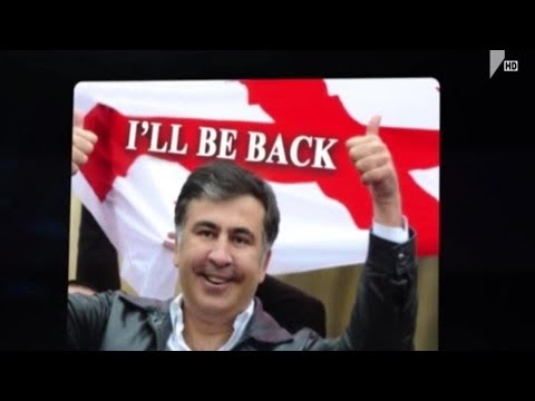 კიბერშეტევა ქართულ ვებგვერდებზე