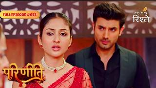 Parineeti | Pari Sends Neeti to a Mental Asylum | Full Ep - 652 | Colors Rishtey