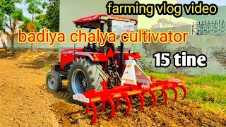 kro check 15 tine cultivator / Massey 9500 smart ki takat / farming vlogs / daily life vlogs