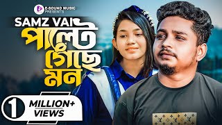 Samz Vai Palte Geche Mon Rohan Raj Bangla New Song 2021