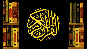 سورة الأعلى بصوت الشيخ مشاري العفاسي-Al -Ala