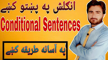 Conditional Sentences In Pashto | English Through Pashto | English By Muntazir Sir