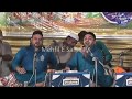 Tu Bada Garib Nawaz Hai by Zahid Ali Kashif Ali Mattay Khan, Urs Pir Syed M Hussain New Qawwali 2019