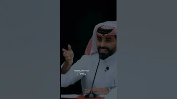الشاعر ناصر الوبير 