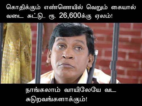 tamil-memes-18