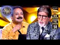 Dreams, Desires And Hot Seat | Kaun Banega Crorepati S17 | Ep 58 | Full Episode | 29 Oct 2025