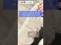 アラフォー主婦激推し！シルクバンドウォーマー！冬の乾燥＆冷え対策に◎ #shorts  #楽天　#セール情報