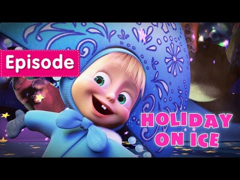 Masha and The Bear - Holiday on Ice (Episode 10)