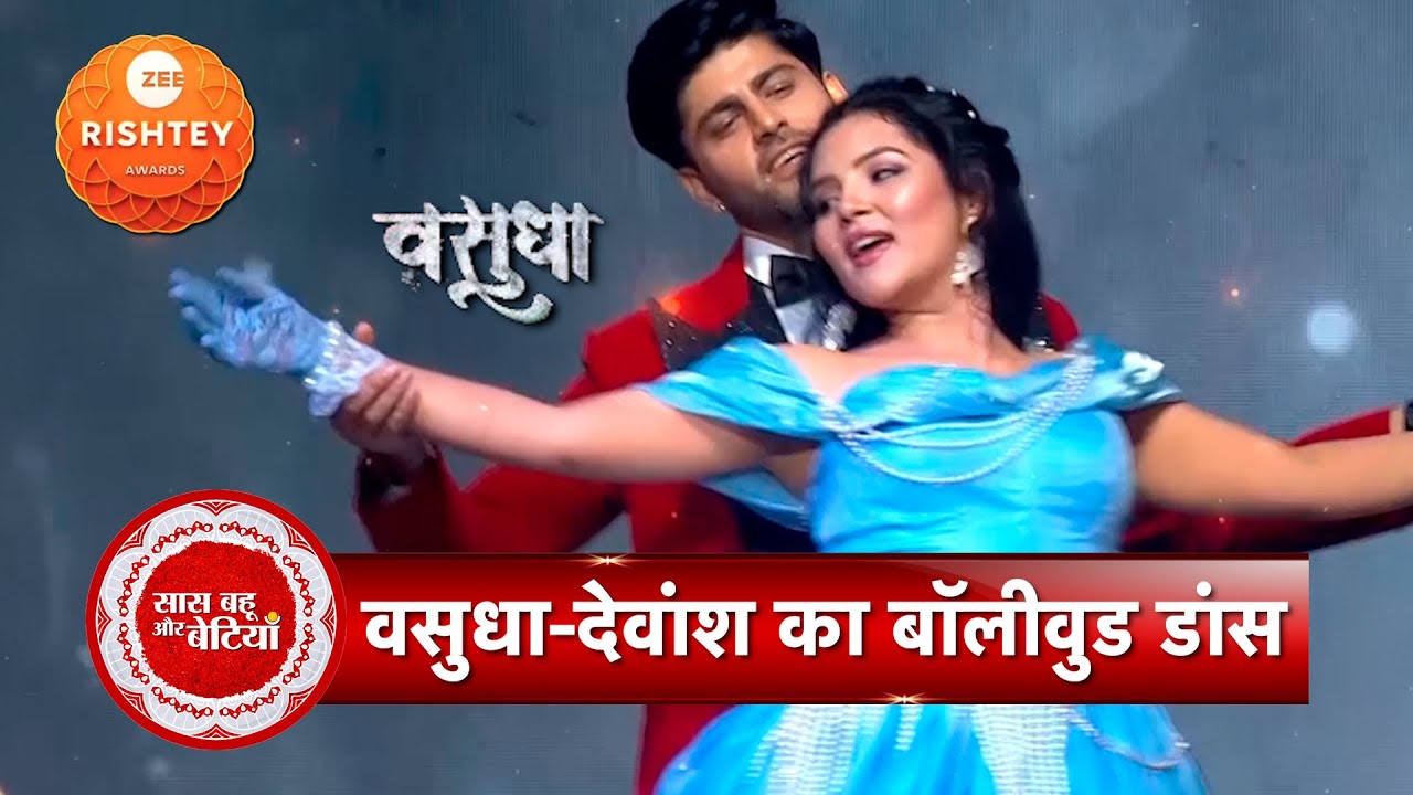 Vasudha's Priya Thakur & Abhishek Sharma's performance at the Zee Rishtey Awards | SBB