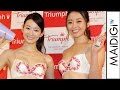 活躍は無限大！トリンプ「輝き女子ブラ」発表　インタビュー　#Triumph International Japan　#event