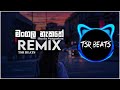 Mangala Nakathe (Tsr Beats Remix)