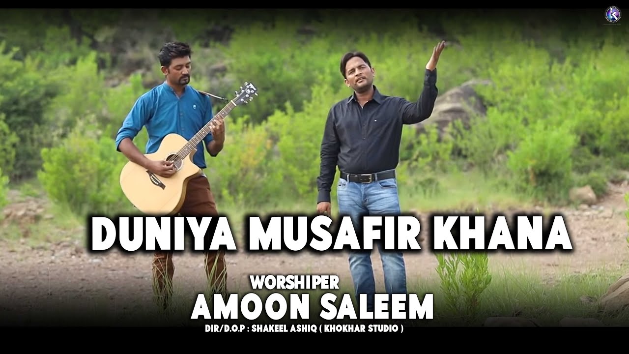 Duniya Musafir Khana   Amoon Saleem    Khokhar Studio