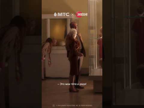 Смотрите 'Дождливый день в Нью-Йорке' в онлайн-кинотеатре Иви #мтс #кино #иви #тимотишаламе
