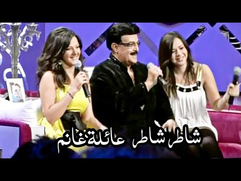 دنيا و ايمي و سمير غانم يغنون نانسي عجرم شاطر شاطر برنامج وكبرنا 2009  