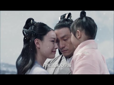 大結局！三百年後，戰神歸來，一家三口終於團聚 🍿 Chinese Television Dramas | 張震 倪妮