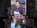 柯文哲醫療權威爭議