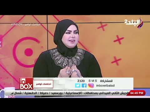 تفسير ظهور ثعبان أخضر في المنام  تفسير ظهور ثعبان أخضر في المنام