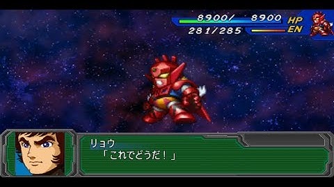 Super Robot Wars A Portable - Getter Dragon Attacks