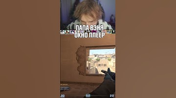 twitch: StRoGo (CS2) #StRoGo #строго #csgo #cs #faceit #tiktok #dota2 #dota