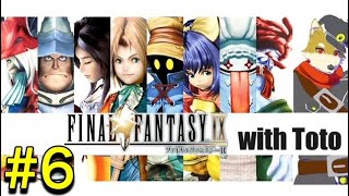 神ゲーほぼ初見プレイFF9【犬人間トト】#6