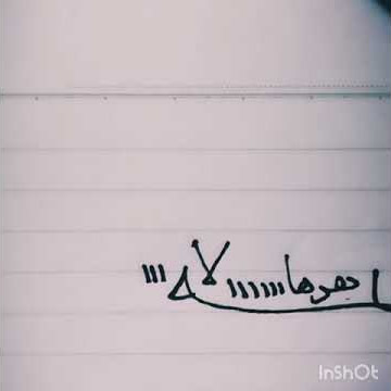 #antimaling #antirampok, Pencuri bisa jadi patung sampai pagi dengan Doa Rajah/Azimat anti pencuri