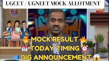 KCET/NEET 2025 Mock Result will OUT Today 😱 | UGNEET/UCCET Allotment Timing Announced | #video