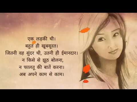 Kisi Ne Kya Khub Likha H