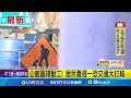 公館圓環拆除