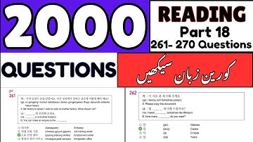 2000 EPS TOPIK Questions Reading Book Part-18 | Learn Korean In Urdu & Hindi | Korean Master