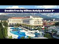 DoubleTree by Hilton Antalya Kemer 5* | tooroom