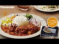 【ASMR】 音で魅せる！スパイスチキンカレーの作り方　あと片付けはビルトイン食洗機におまかせ♪