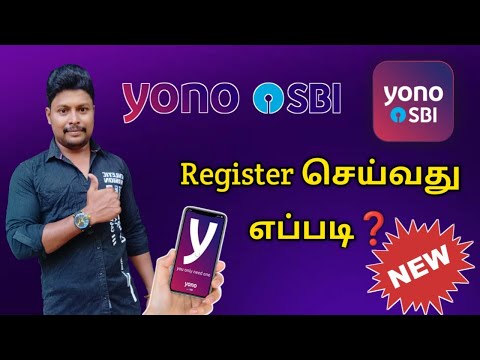 How to Login Yono SBI in tamil | Yono SBI opening | Yono SBI first time login | Star online
