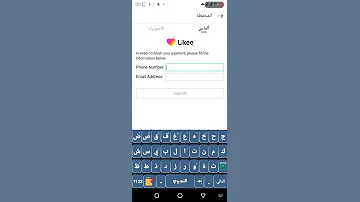 شحن جواهر لايكي 