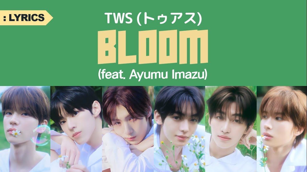 TWS (トゥアス) - BLOOM (ft. Ayumu Imazu) Lyrics | ブスに花束を。OP