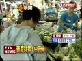 中元節+颱風襲 菜價「貴森森」!-民視新聞