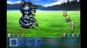 Final Fantasy VI Steam Gameplay #11 Boss Fight vs Intangir