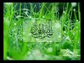 تلاوة مؤثرة من سورة الحجر القاري عبد المحسن الحارثي 
