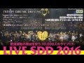 Wagakki Band / 和楽器バンド - Akatsuki no Ito / Senbonzakura (LIVE SDD 2016) (Audio)