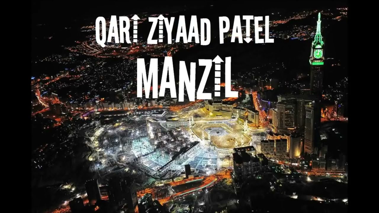 Manzil in Qari Ziyad Patel Voice v720P