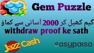 Gem Puzzle Withdrawal Proof / gem puzzle game real or fake / gem puzzle game payment proof screenshot 3